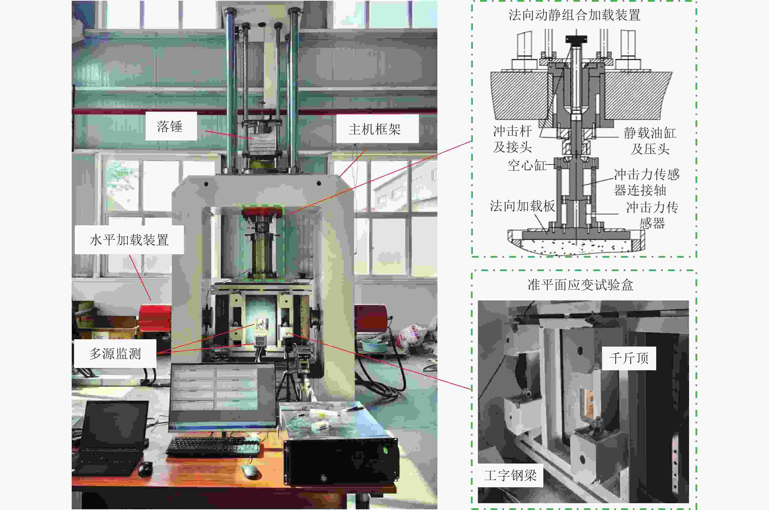 煤炭科学技术2025年53卷S2期